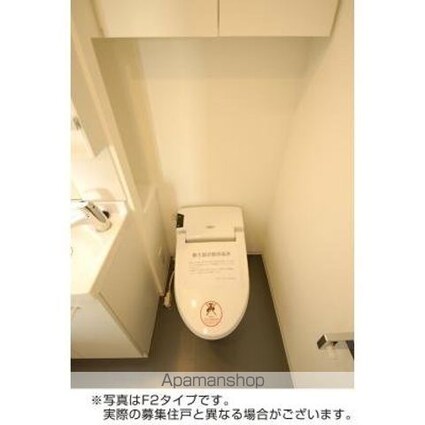 パークキューブ笹塚[1K/20.06m2]のトイレ