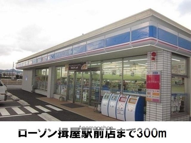 カノン ヒキノの周辺写真
