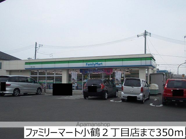 エスト・コリーヌの周辺写真