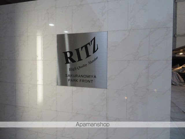 RITZPARK FRONTのその他写真