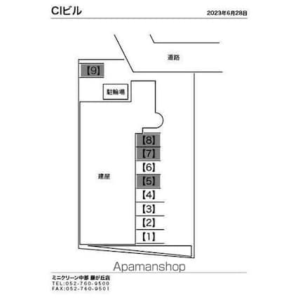 ＣＩビル[1R/25.6m2]の配置図