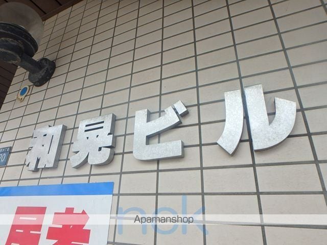 ロムペリィビルの外観写真