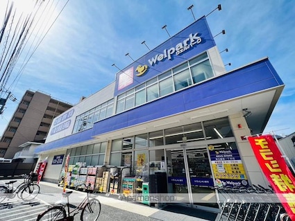 ＯＲＡＮＧＥ　ＰＯＲＴＥ[1LDK/41.58m2]の周辺3