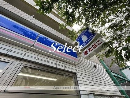 グラマシー横濱関内[1K/24.8m2]の周辺2