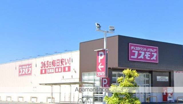 カルム メゾンの周辺写真