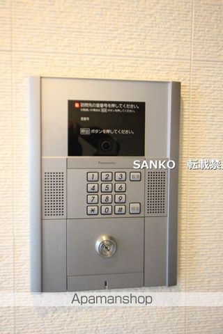 リモーネのその他写真