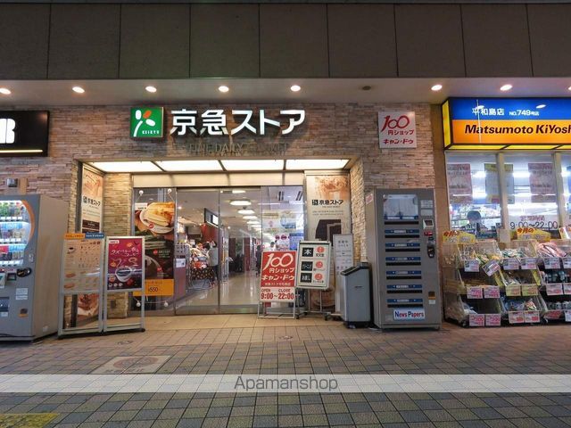 レオネクストMINATOの周辺写真