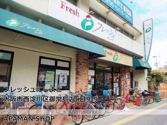 エスタート御幣島の周辺写真