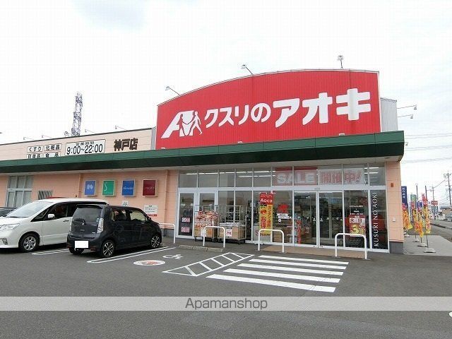 シャングリラ・ウェスト Bの周辺写真