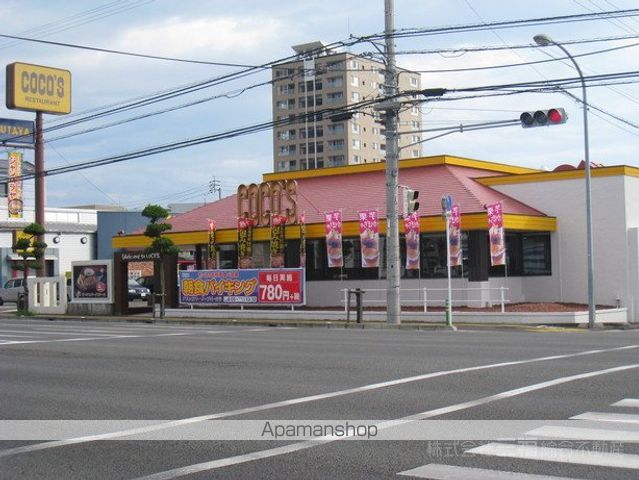コーポ飛鳥IIの周辺写真