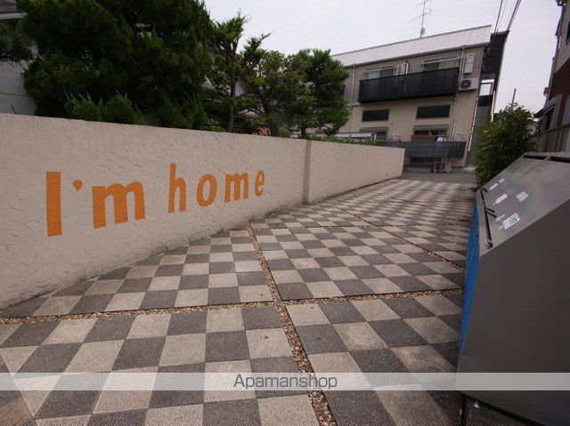 アルファステージAPMの玄関写真