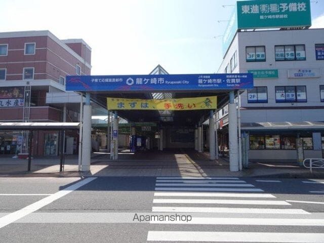 apartment 茨城県龍ケ崎市南中島町
地図を見る