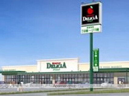 フレグランス三杉Ａ[2K/42.72m2]の周辺5