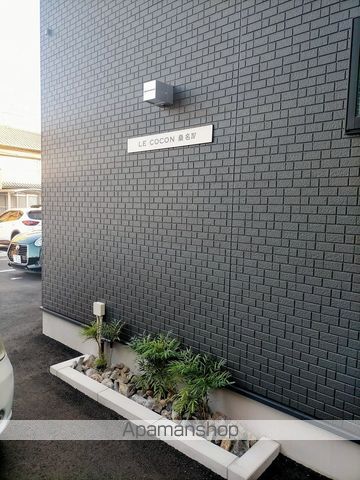 LECOCON桑名IVの外観写真