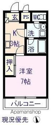 サンメイト[1K/26.5m2]の間取図