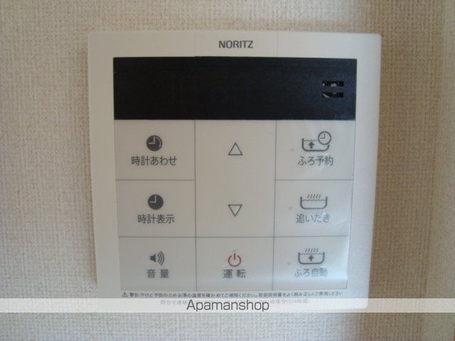 エメラルド Aの内装写真