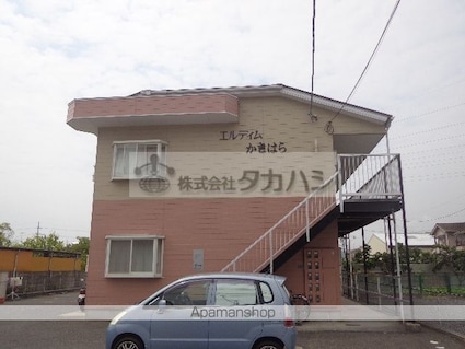 エルディムかきはら[3DK/52.99m2]の外観3