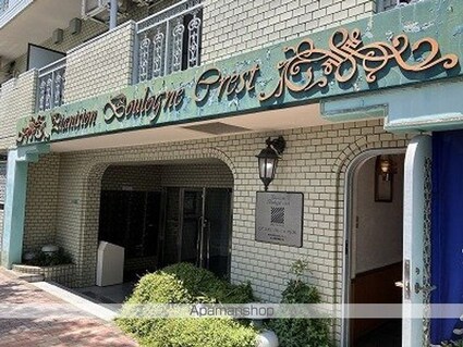 ピアニシオン　ブローニュ　クレスト[1R/14.14m2]の共用部1