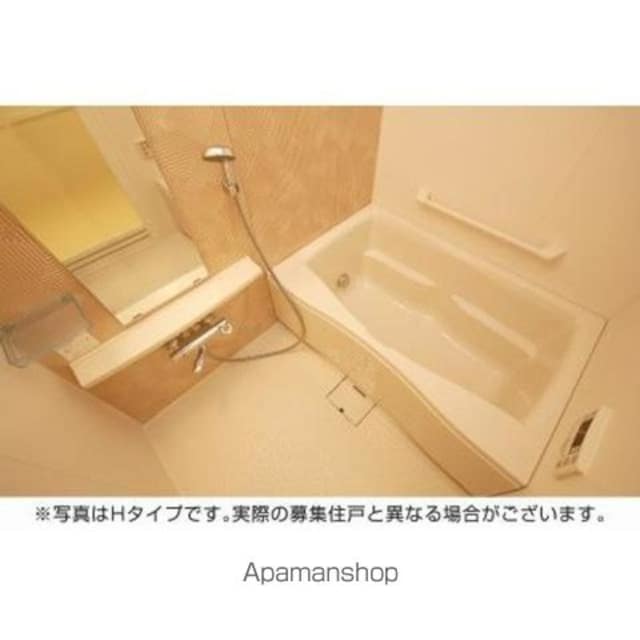 パークアクシス板橋[2LDK/50.84m2]のバス