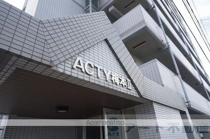 ＡＣＴＹ梅本Ⅱ[3LDK/75.7m2]の外観5
