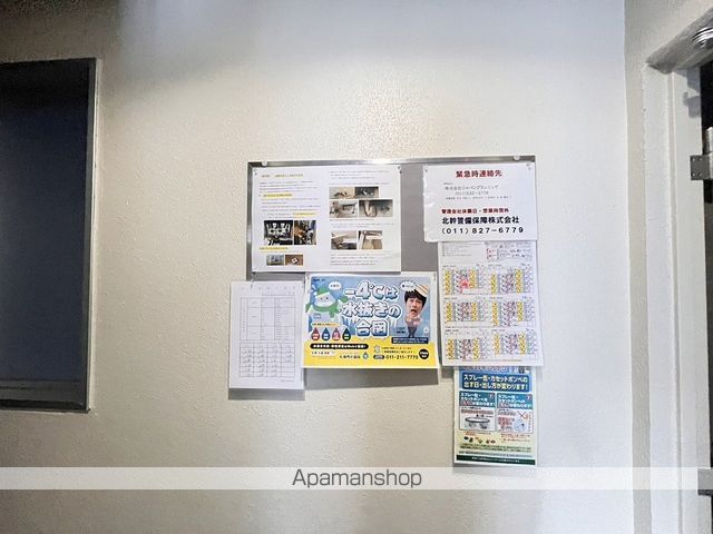 エヴァンスコート南1条のその他写真