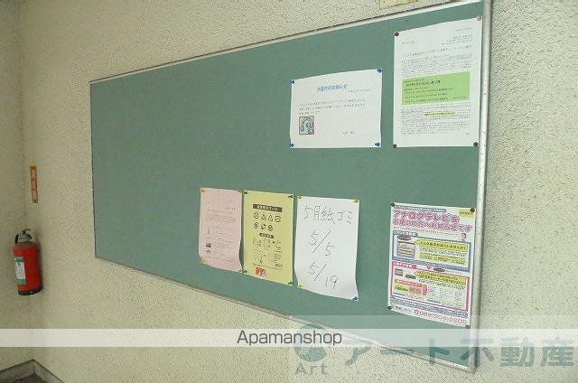 徳和マンションのその他写真