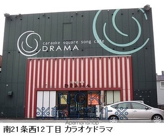 フロンティアの周辺写真