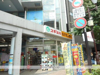 東京都中野区中野２丁目[1DK/30m2]の周辺3