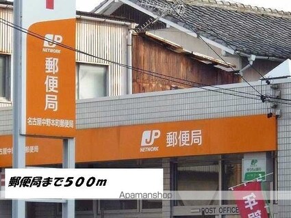 ラフレシール神郷[1LDK/45.91m2]の周辺3