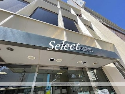 ＰＲＥＭＩＵＭ　ＣＵＢＥ　関内[1K/21.71m2]の周辺5