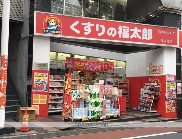 プライマル大塚の周辺写真