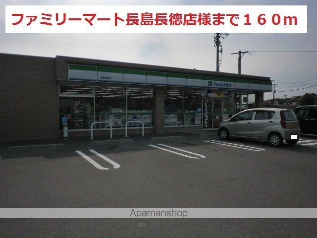 ブランヴェールの周辺写真