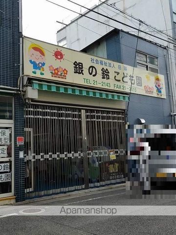 浜田アパートの周辺写真
