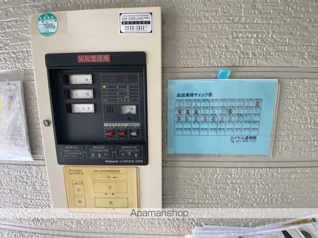 ハウスチクバのその他写真