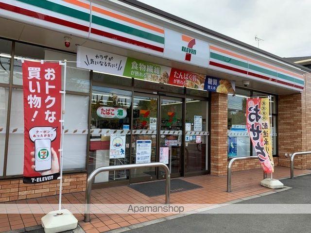 レオパレスハーモニーの周辺写真
