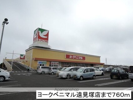 メゾン・ド・エスポアール[2DK/45m2]の周辺6