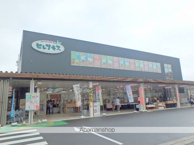 シャルム宮崎台の周辺写真