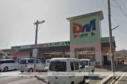 ゼフィール　Ｂ棟[3DK/60.44m2]の周辺7