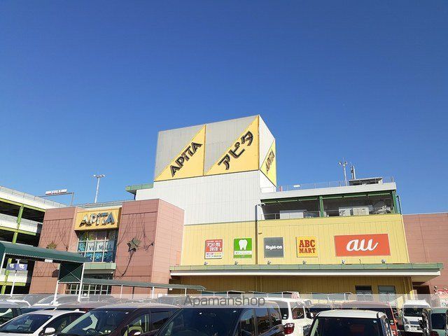アヴァンガーデンVの周辺写真