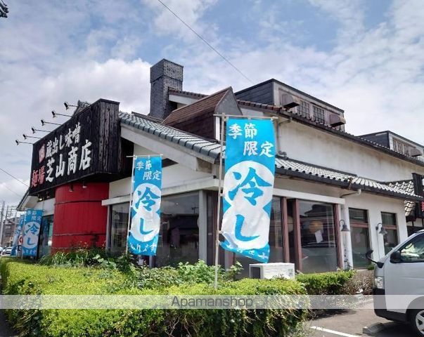 京成電鉄松戸線 高根公団駅 徒歩7分 2階建 築4年の周辺写真