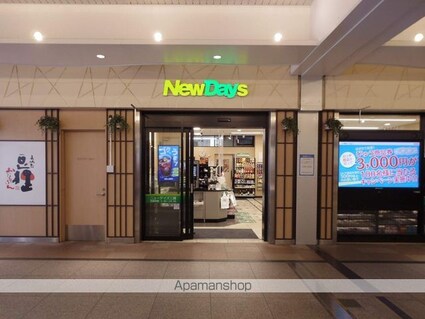 ガーデンクレスト１７１４[1K/29.88m2]の周辺2