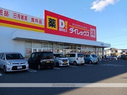 ヴィラ・グウルドイル[1R/32.94m2]の周辺4