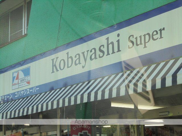 エバーグリーンハイツの周辺写真