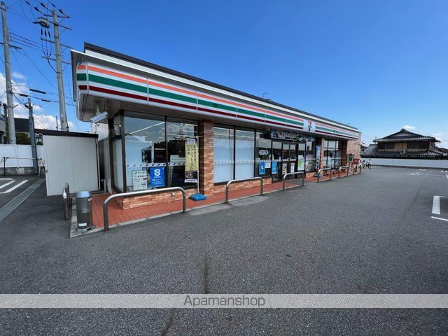 エクレール遠野[2LDK/52.27m2]の周辺7