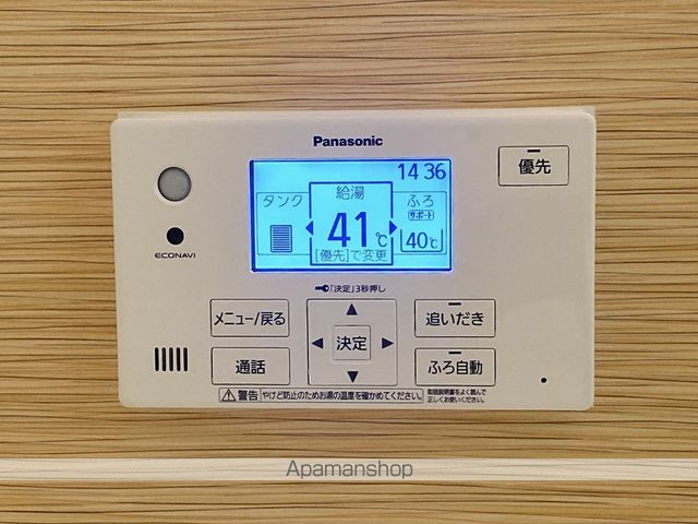 ブルックスターIIIの内装写真
