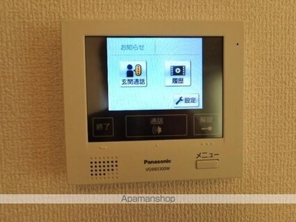 Ｓｏｐｈｉａ・ＭＩＲＩＭＡ[1LDK/41.01m2]のその他設備