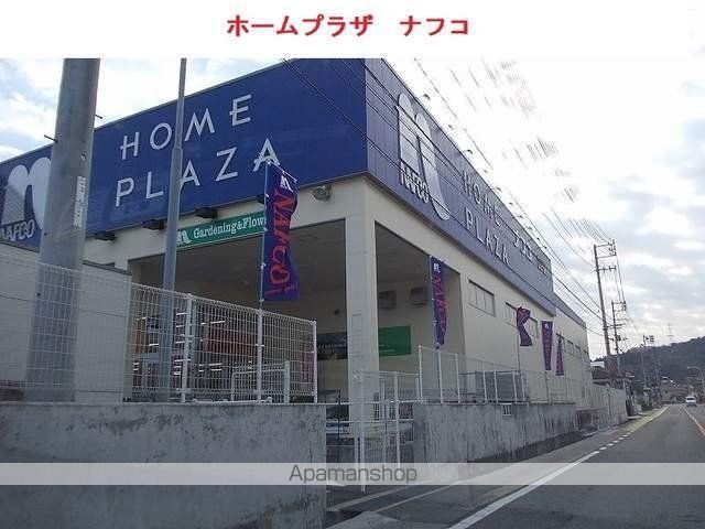 メゾン請石の周辺写真