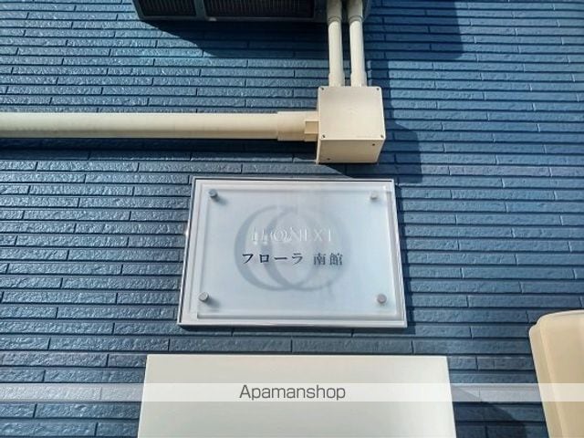 レオネクストフローラ南館の内装写真