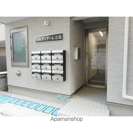 コルディアーレ立花[1K/15.39m2]の周辺3