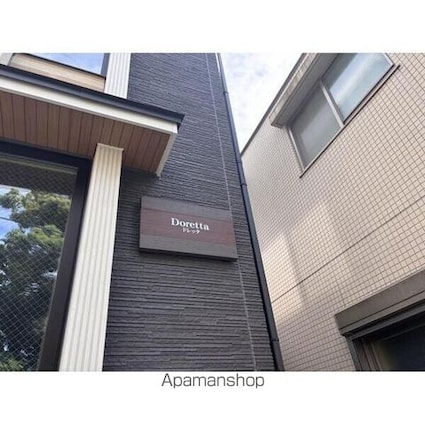 Ｄｏｒｅｔｔａ[1LDK/38.29m2]の外観3